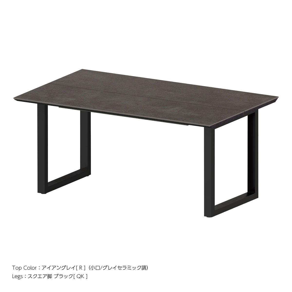綾野製作所 REGLE レグル ダイニングテーブル 幅180cm セラミック 分割