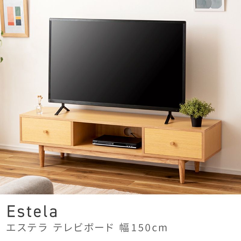 テレビ台一覧｜ローボード・おしゃれTVボード通販【公式】東谷家具