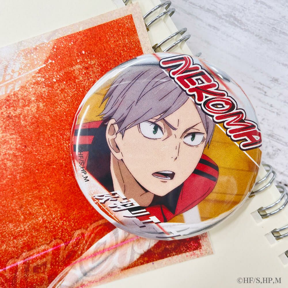ハイキュー!! A page of youth缶バッジ 灰羽リエーフ | 文房具カフェ