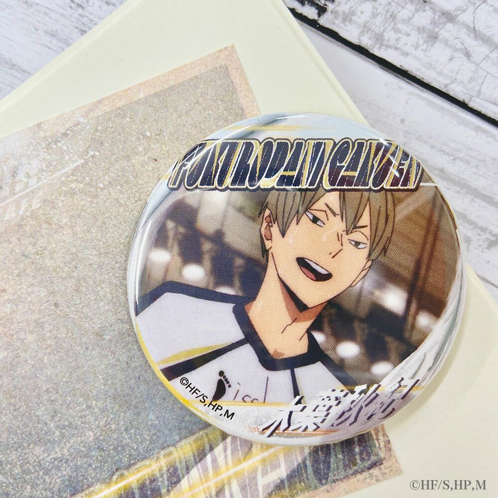 ハイキュー!! A page of youth缶バッジ 木葉秋紀 | 文房具カフェ