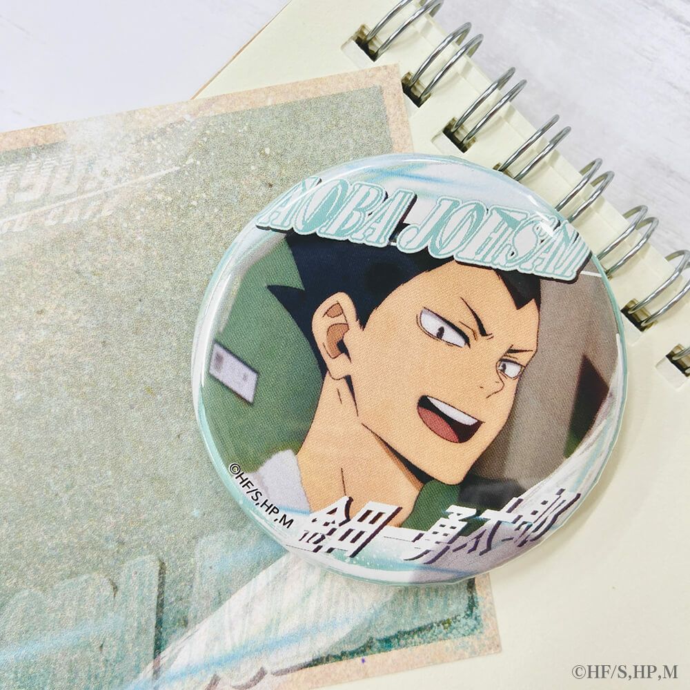 ハイキュー!! 缶バッジグループ2 青根高伸 | 文房具カフェオンラインストア