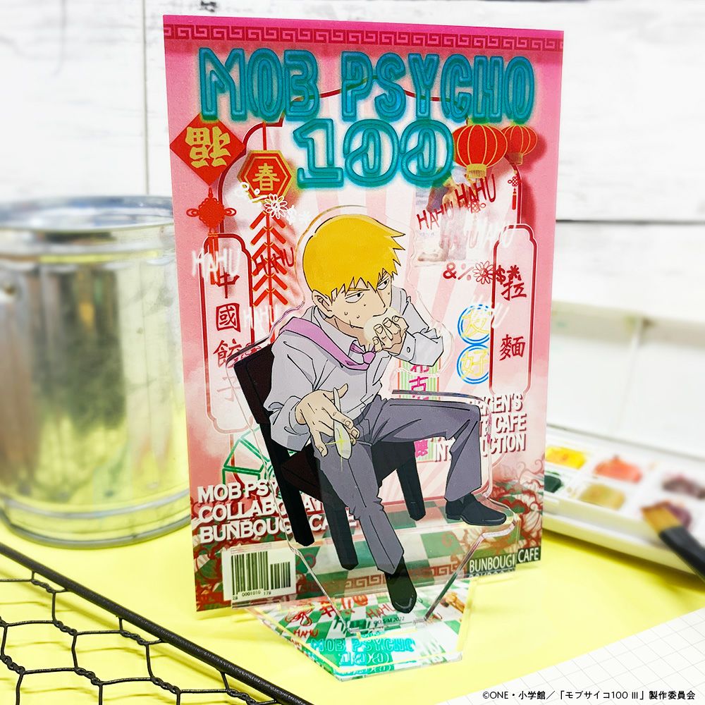 モブサイコ100×文房具カフェ アクリルスタンド 霊幻新隆 | 文房具