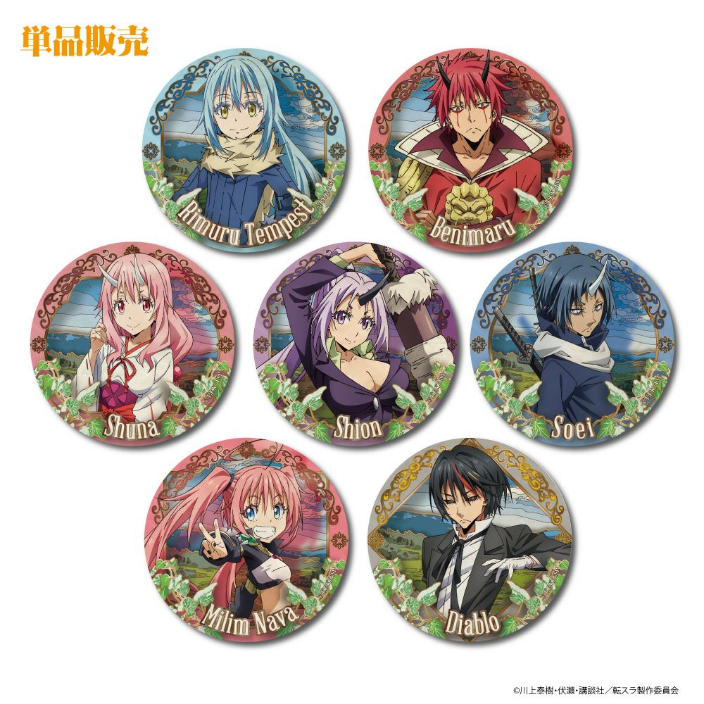 コラボ】転生したらスライムだった件 コラボグッズ