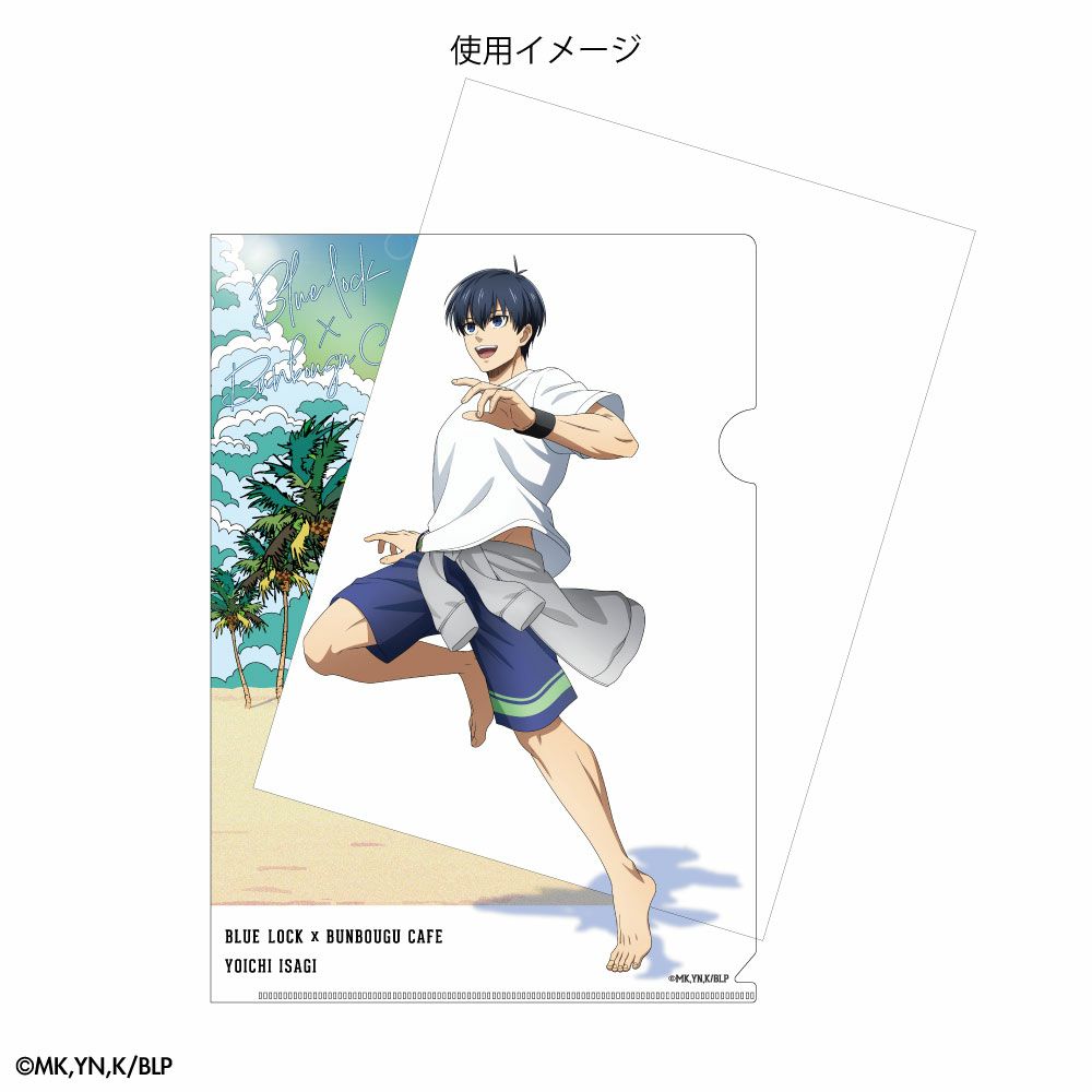 ブルーロック×文房具カフェ シーサイドモチーフ クリアファイル 御影
