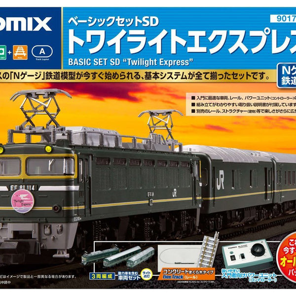 Tomix_2090172_600x600_crop_cen