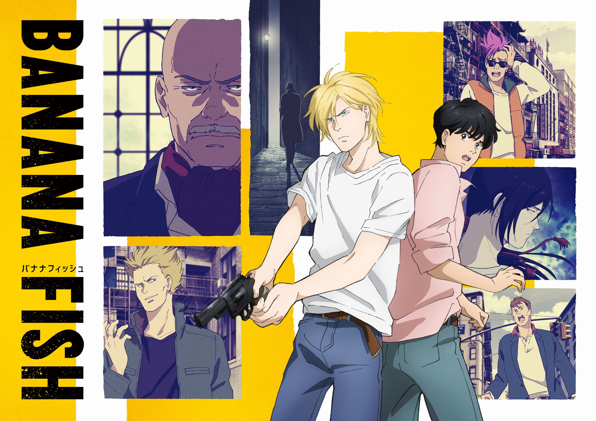 TVアニメ「BANANA FISH」公式サイト