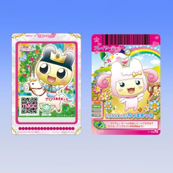 カードダスドットコム 公式サイト | 商品情報 - データカードダス