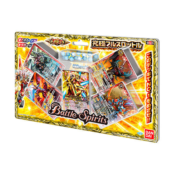 カードダスドットコム 公式サイト | 商品情報 - バトルスピリッツ