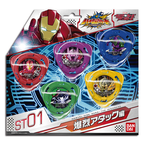 バンダイ 商品・サービスサイト | バチ魂バット ST01 爆烈アタック