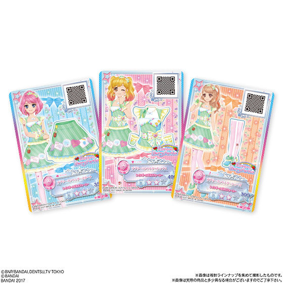 アイカツスターズ！データカードダスグミ～New Stage2～｜グッズ
