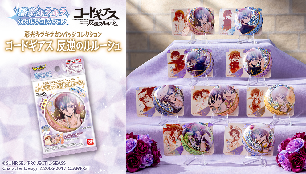 ライフスタイルバンダイ｜バンダイのキャラクター雑貨総合ポータルサイト