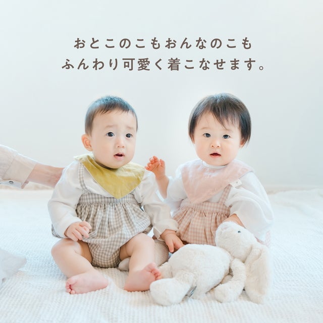 紐付きかぼちゃパンツ＋名入れドーナツスタイのセット | ママとベビー