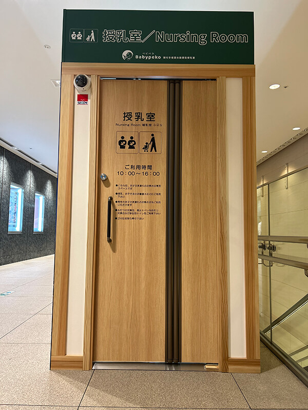 Babypeko® 箱型タイプ（鍵付き・完全個室） - 低コスト・工事不要で