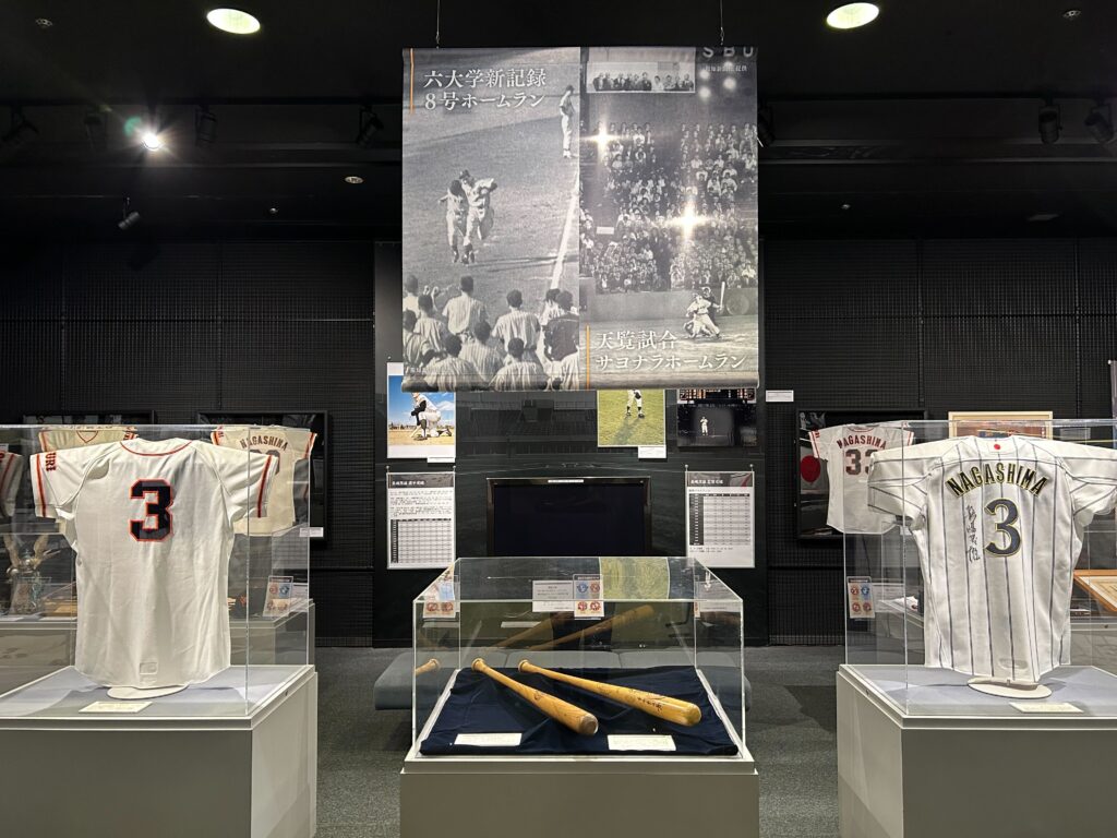 長嶋茂雄 追悼特別展示「背番号3は永久に」 野球殿堂博物館