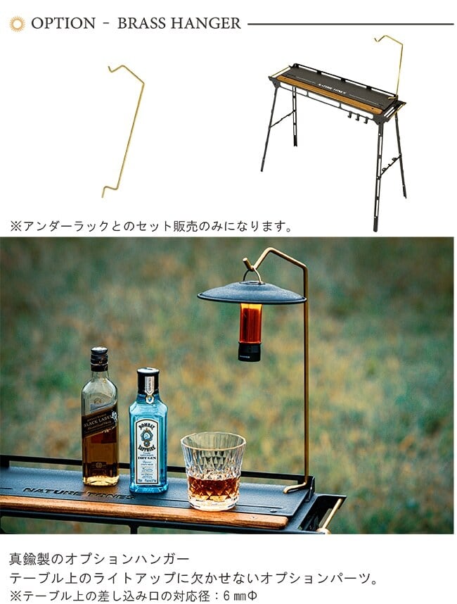 NATURETONES】THE MASUDA STAND マスダスタンド(ブラック) | OUTDOOR