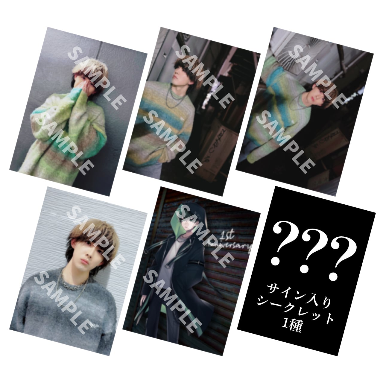 そーま活動周年記念ランダムブロマイド | Midnight6 ONLINE STORE