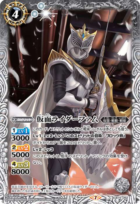 滅神星龍ダークヴルム・ノヴァX - バトルスピリッツ wiki