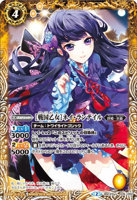 新世界のアレックス／新しき世界の創界神アレックス - バトル