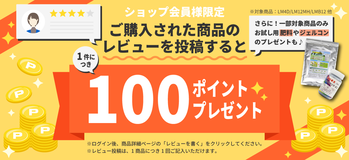 バロネス スポットシーダー・スパイカー 組立要 | 芝生のことなら