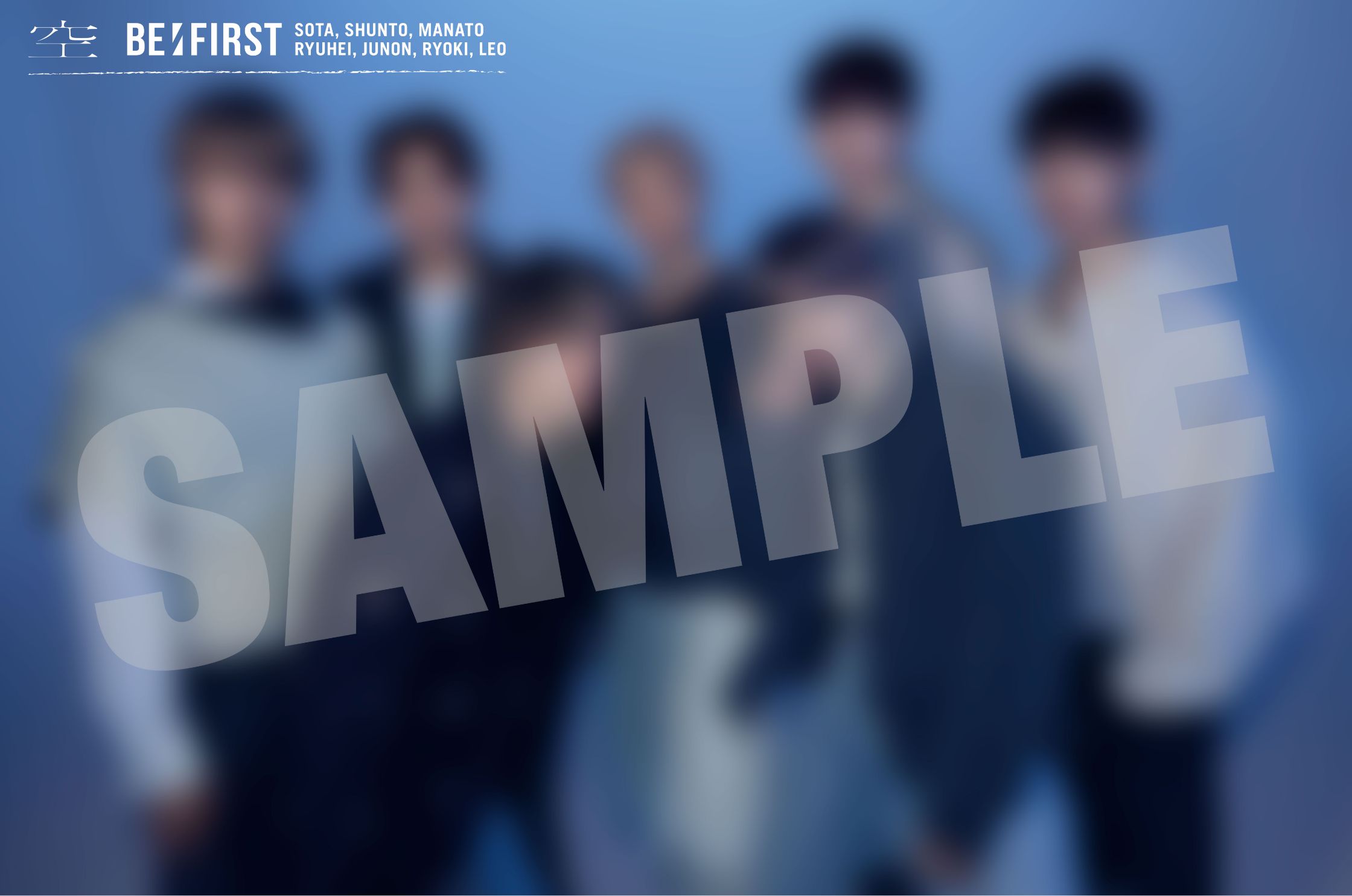 BE:FIRST New Song「空」