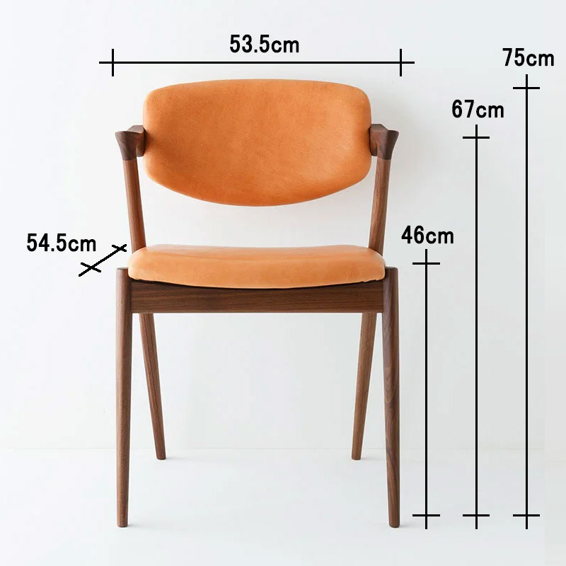 北欧椅子 No.42 / カイ・クリスチャンセンの美しいチェア | ボー