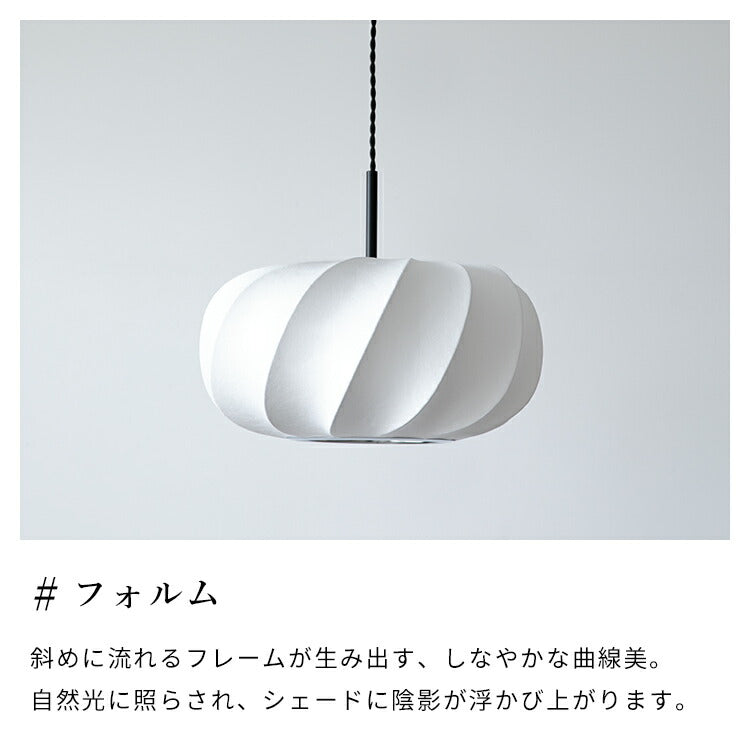 ペンダントライト 3灯 Mason メイソン ジャパンディ 和 リビング