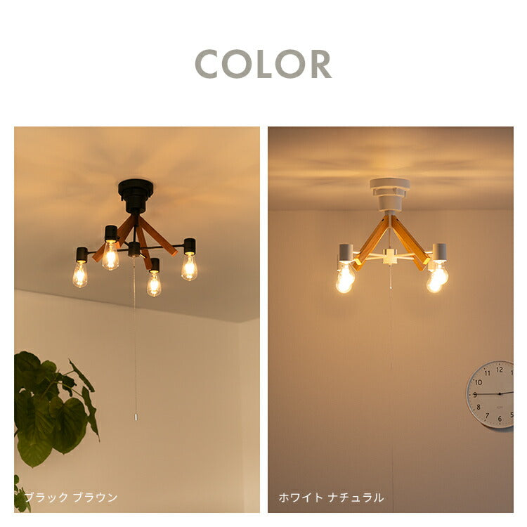 シーリングライト 4灯 クレイ ダイニング用 食卓用 一人暮らし