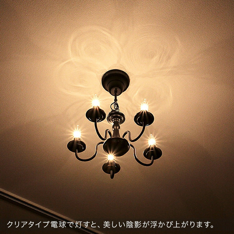 照明 LED 対応 5灯 シャンデリア バトラー ライト LED電球 インテリア