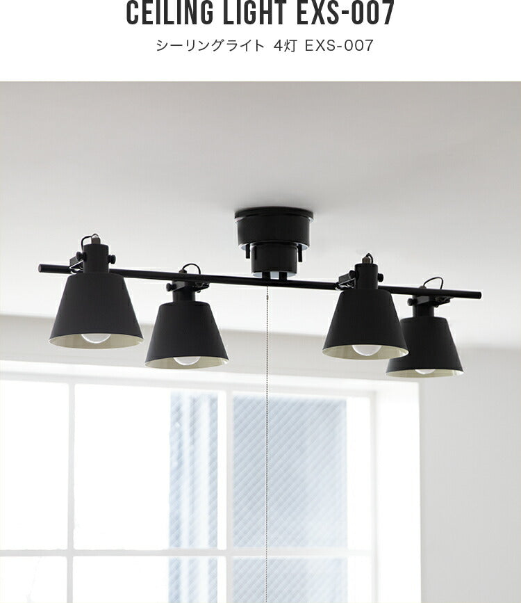 シーリングライト 4灯 EXS-007 – BeauBelle本店