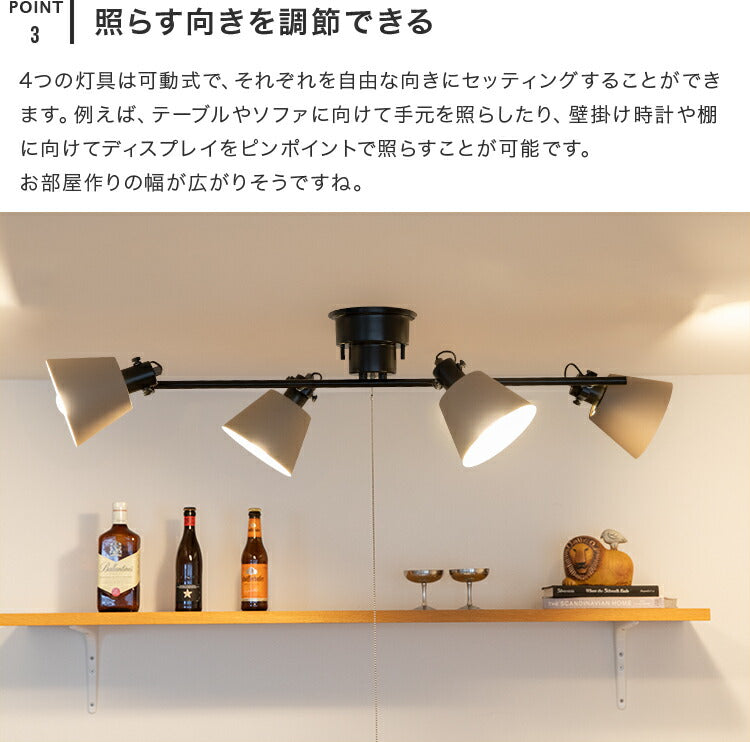 シーリングライト 4灯 EXS-007 – BeauBelle本店