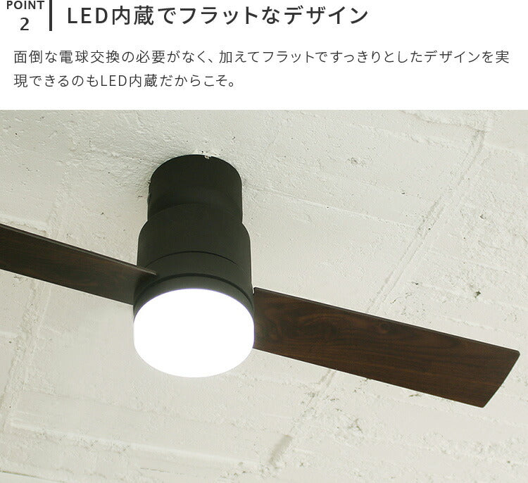 リモコン付き LED シーリングファン JE-CF005M シーリングファンライト