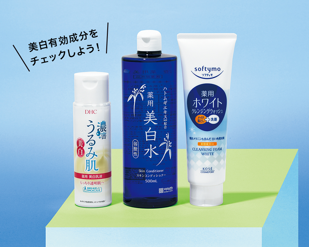 肌悩みや“なりたい肌”に合わせて選ぶ！ 合計￥3,000以下のスキンケア