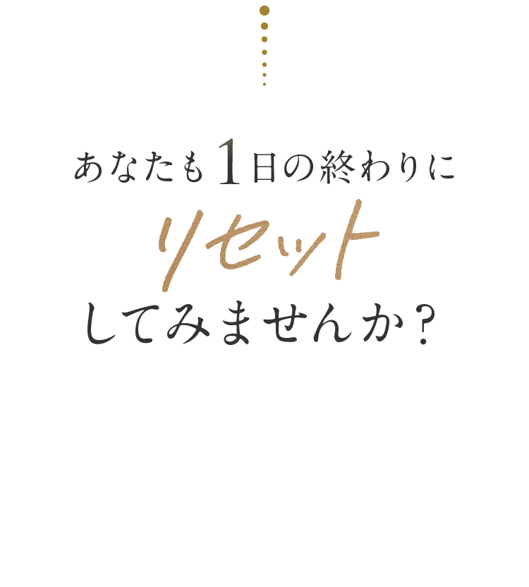 骨格サポート枕・整体美容マット - RESET & RESET REFORMATT