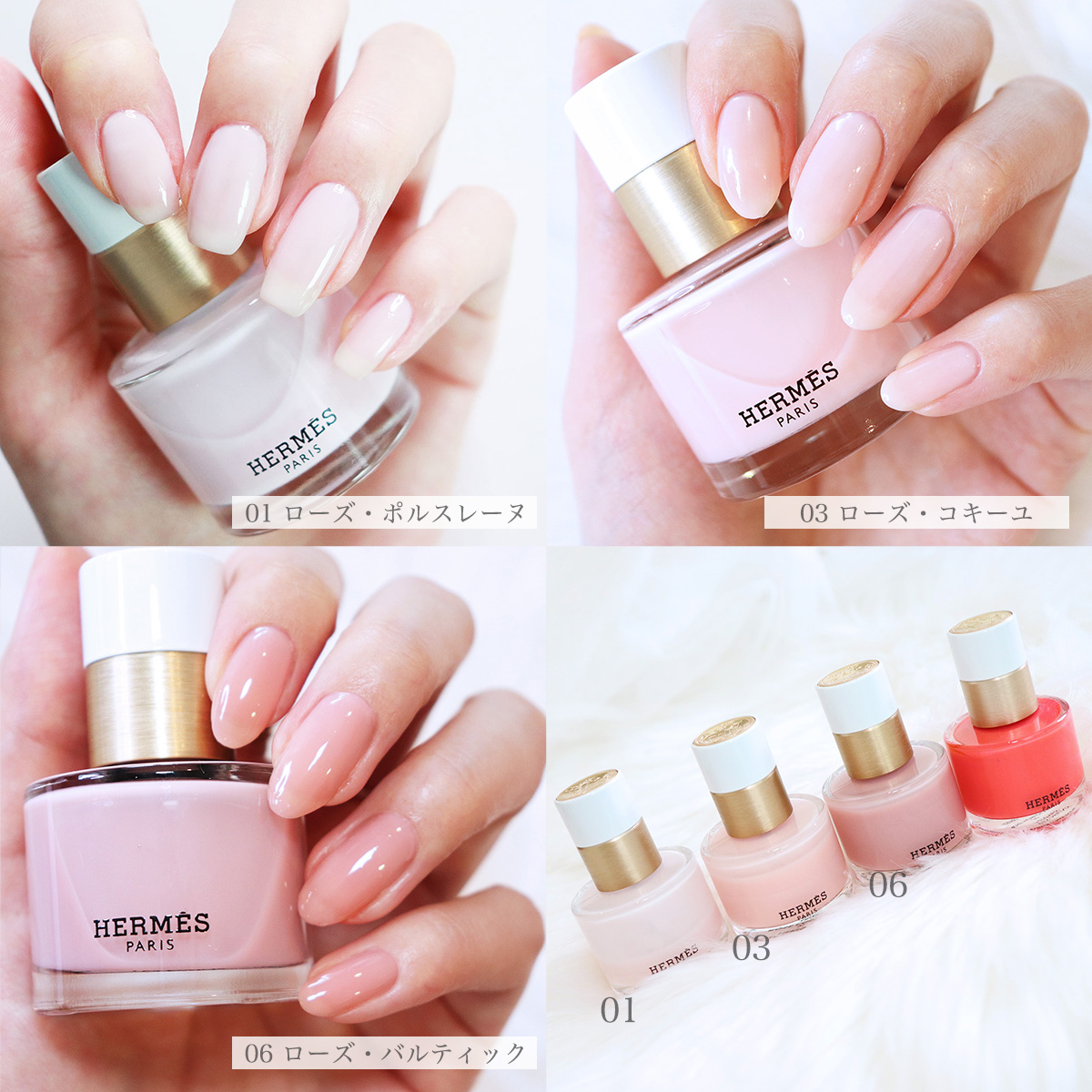 HERMES】ナチュラルカラーで選ぶならこの3色から！【仕上がり・色味
