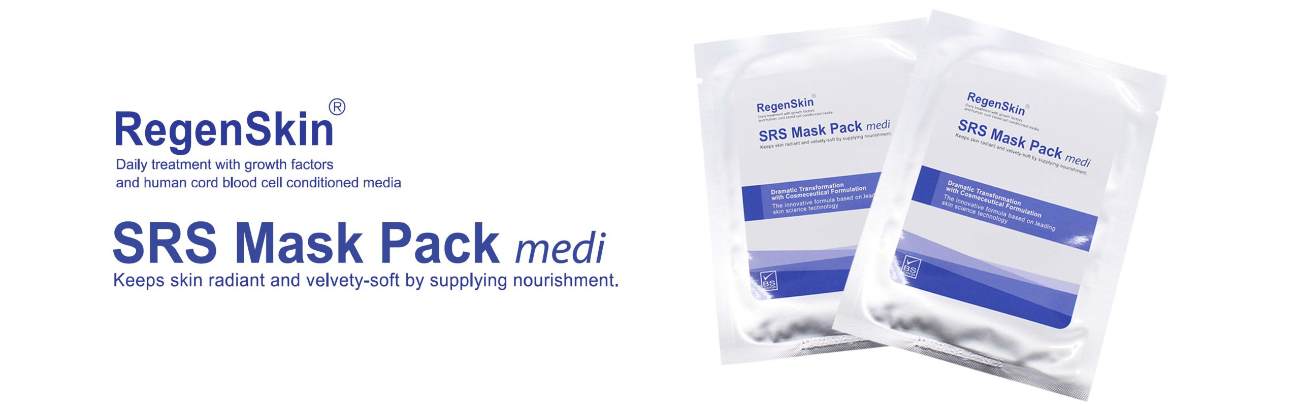 RegenSkin SRSマスク | 渋谷・東京の美容整形なら【ベル美容外科