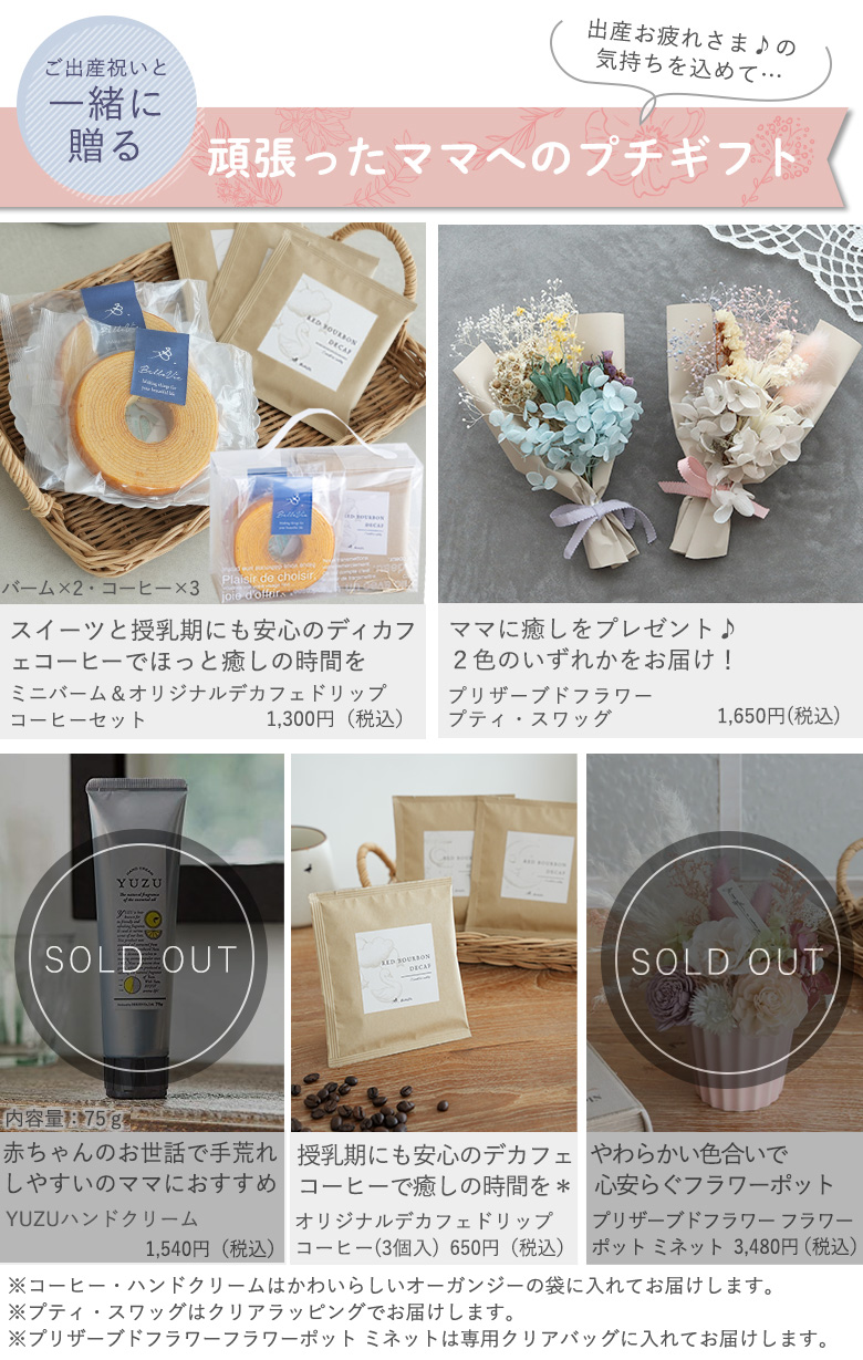 1歳誕生日】labellabel（レーベルレーベル）カースライダーお名前入り