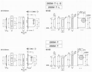 角型鎌錠 No.266（間仕切錠・表示錠）