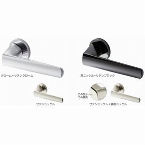 ドア金物(建具金物) ＞ 錠・ノブ・レバー ＞ レバーハンドル錠