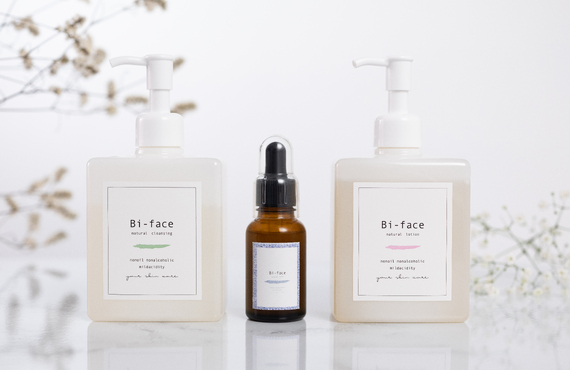 ビフェイススタートセット｜ビフェイス株式会社