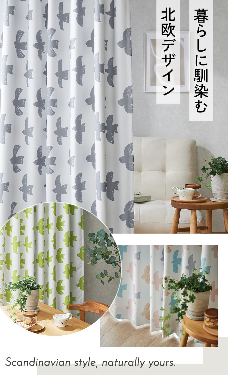 100サイズから選べる】【当店オリジナルデザイン】 さえずりが聞こえ