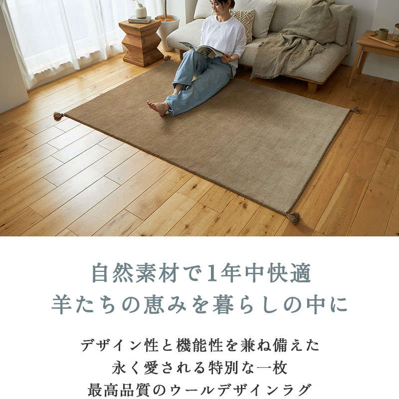 天然ニュージーランドウール100％！グラデーションデザインで洗練され