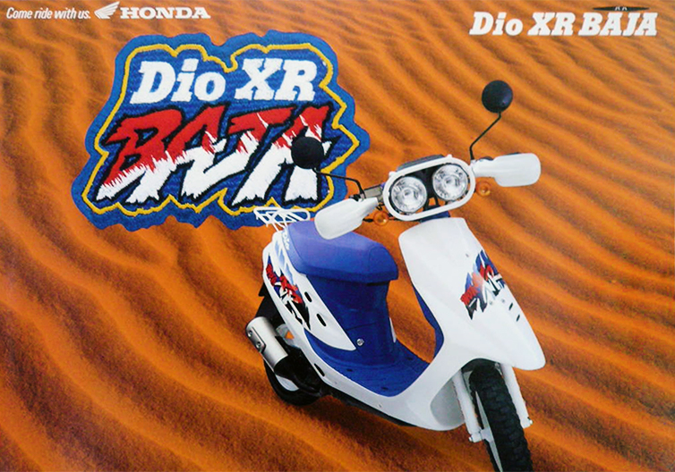 DIO/SR/ZX(AF34/AF35)-since 1994- - バイクの系譜