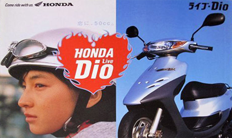 DIO/SR/ZX(AF34/AF35)-since 1994- - バイクの系譜