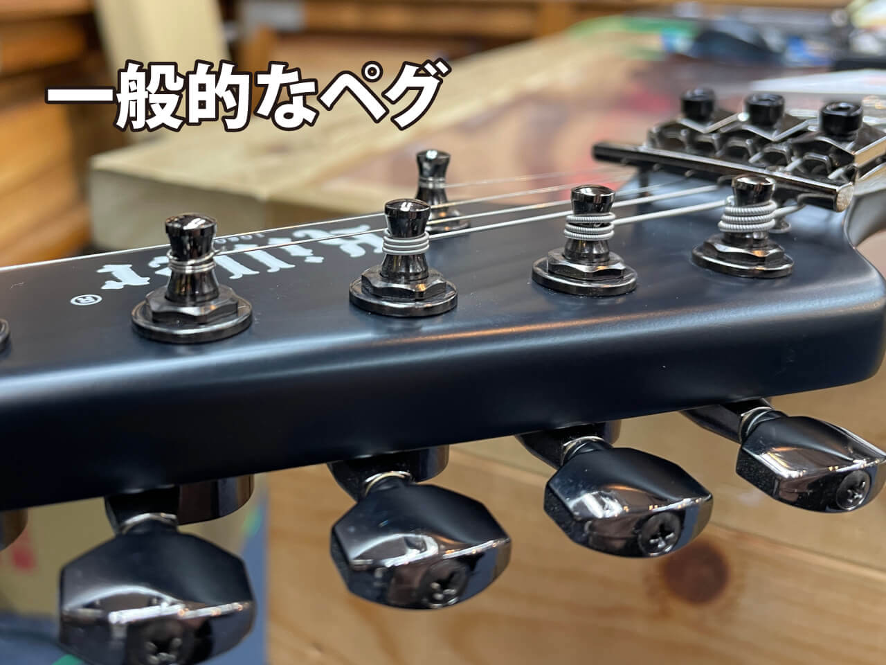 GOTOHロックペグ交換のススメ ロトマチック編 | BIGBOSS オンライン