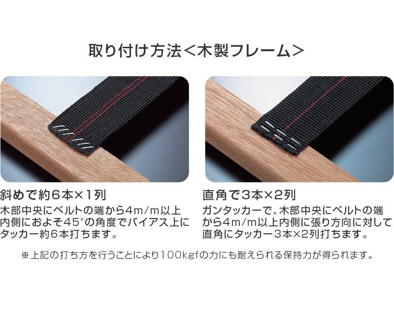 いすはりーず ウェービングベルト 3.5m (いす約1脚分) EM0106【チェア