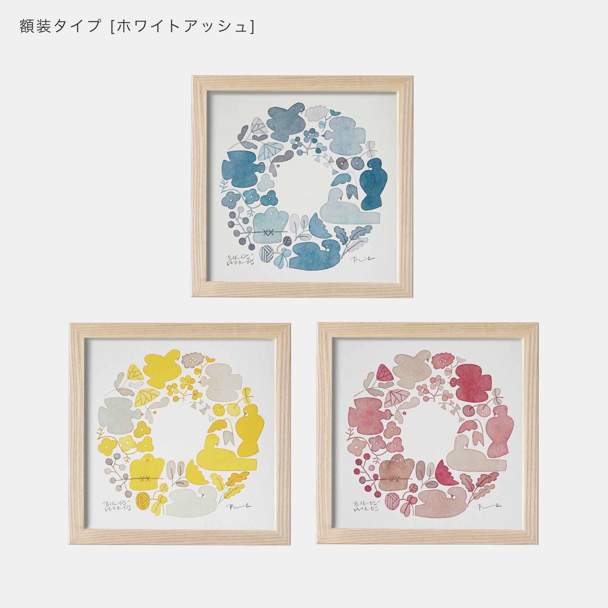 ポスター 15cm / WREATH [MONOCOLOR] – BIRDS' WORDS