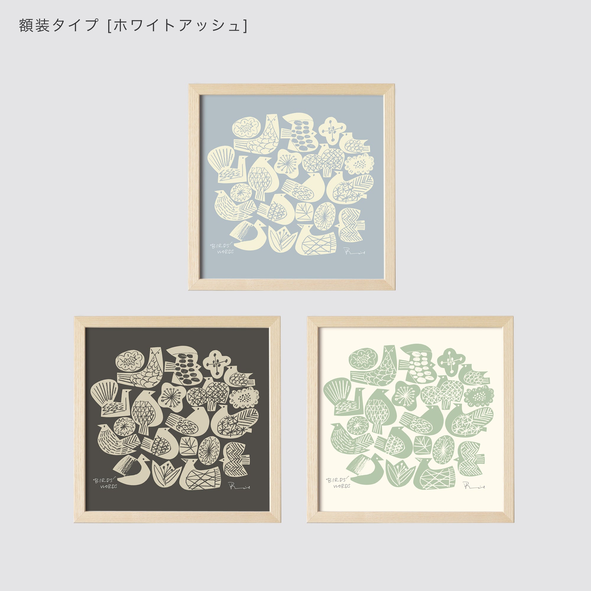 シルクスクリーン chinese bellflower 25/75 シルクスクリーン chinese