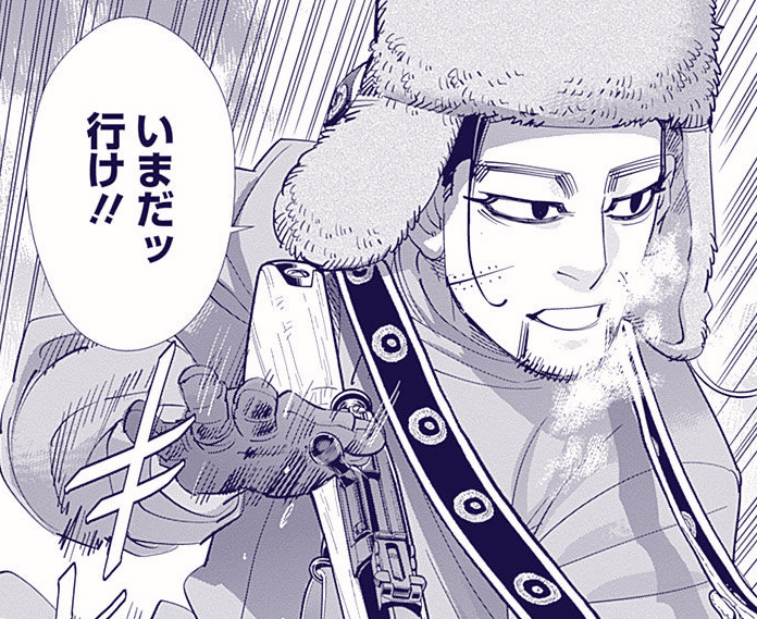 ゴールデンカムイ』完結記念 尾形百之助特集 | 電子書籍ストア-BOOK