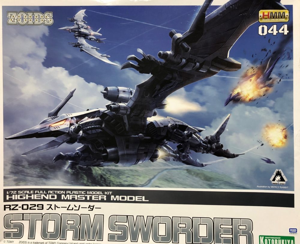 HMMストームソーダー レビュー | アルコンのゆったりプラモ