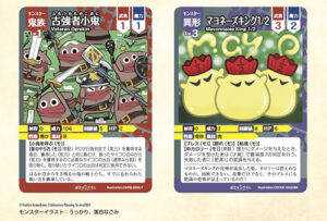 迷宮キングダム 百万迷宮 AtoZ | 冒険企画局公式アンテナショップ